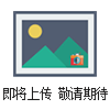 玻璃鋼拉擠格柵