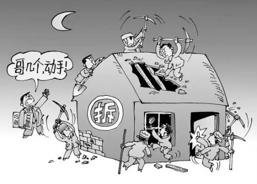 鄰居家拆房，嚇得不敢住自己新家？