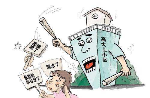 東莞房屋安全鑒定機構分享如何判斷房屋結構質量問題！